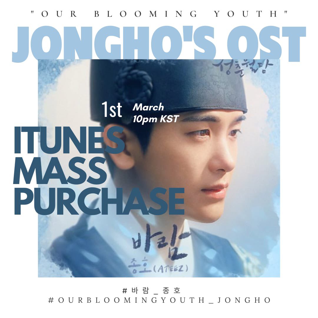 ⩜⃝TEEZ PARAGUAY 🇵🇾 on Twitter "[🎵] ITUNES COMPRA MASIVA "Our Blooming