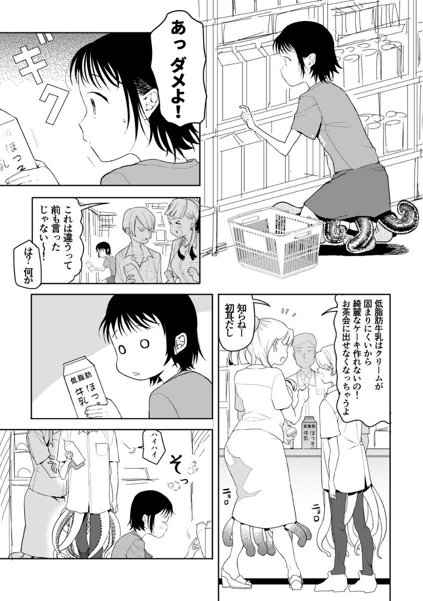 (2/6) 