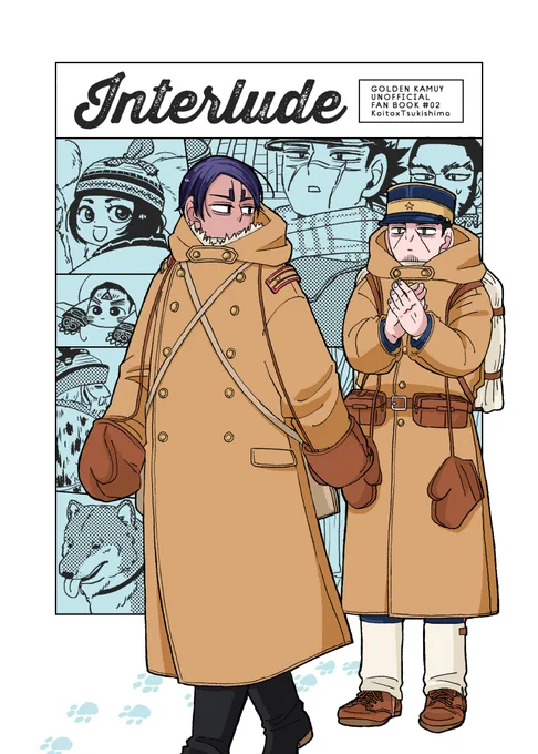 3/19春コミ新刊サンプル
「Interlude」鯉月/B5/28P予定
カラフト編の旅の途中の短い漫画詰め合わせです
ツリーに部数アンケートつけるのでご協力頂けると助かります!
(1/3) 