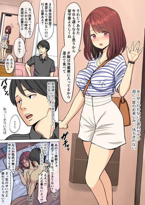 即落ちシリーズ01の1PをAIイラスト化してみた
2P目も完成したら支援サイトに公開するお(*'ω`*) 