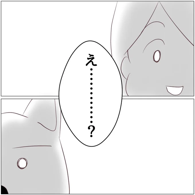 (2/2) 
