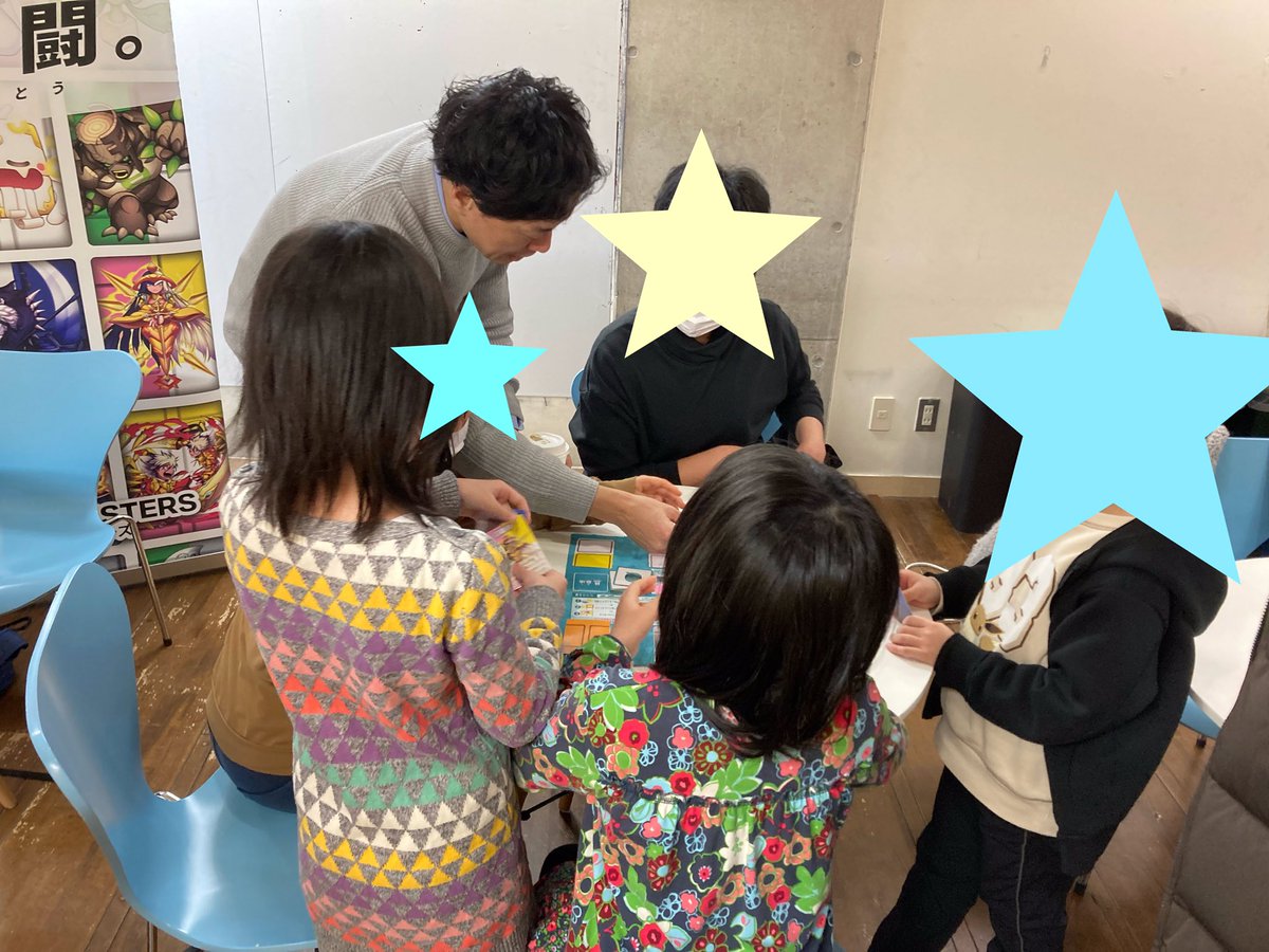 GkmSw's tweet photo. 昨日は、タンキューさんへ子供たちと大人総勢8名でお邪魔させて致だきました!子供達も大人も夢中になりカンジモンスターズのカードゲームで遊びました😊遊んでいるうちに、いつのまにか漢字を覚えてしまった子も!!大人も本気で挑み、大人が優勝してしまいました 笑 #カンジモンスター #tanQ https://t.co/hC38zRFvvY