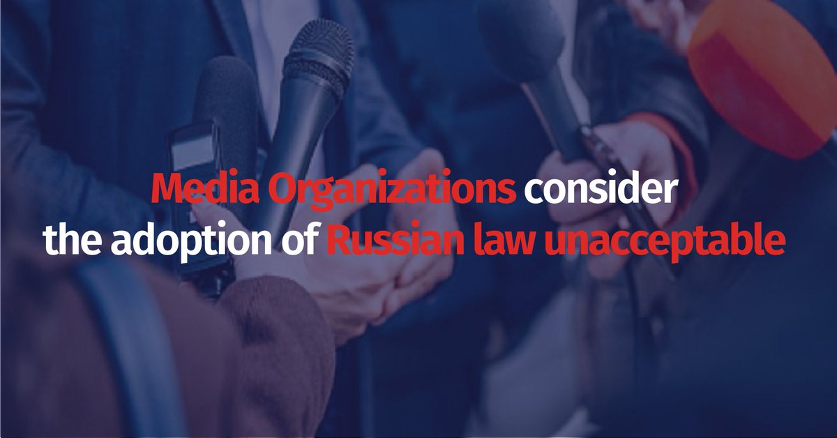 CharterEthics's tweet photo. The Media organizations that have signed the statement, strongly oppose the Russian bill initiated by the members of the Parliamentary Majority. 

See More: https://t.co/suyBtG5Tf8 https://t.co/RxO7ezigzh
