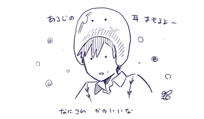 本日もアニメだ!見るぞ!これは先週の二度見したとこ 