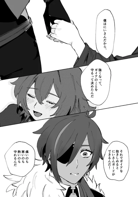 つづき 