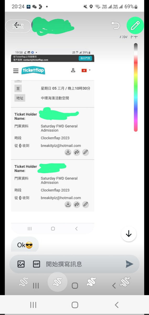 開心到飛起。。。多謝你令我可以去到。。最好的生日禮物。。無法形容個種激動。。。到時大叫到失聲。。依家已進入興奮狀態💃💃💃💃💃🥳🥳🥳🥳🥳。。。勝過買名牌