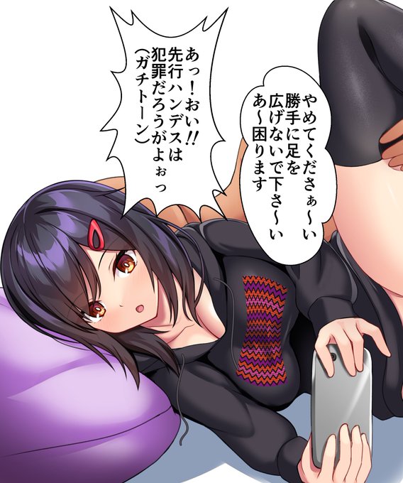 名前はさゆきちゃん(仮) 