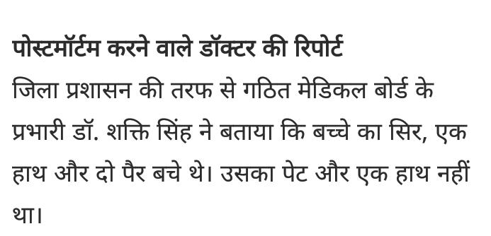ArjunSi44622236's tweet photo. आखिर गलती किस की ? https://t.co/yKqSIqrhfT