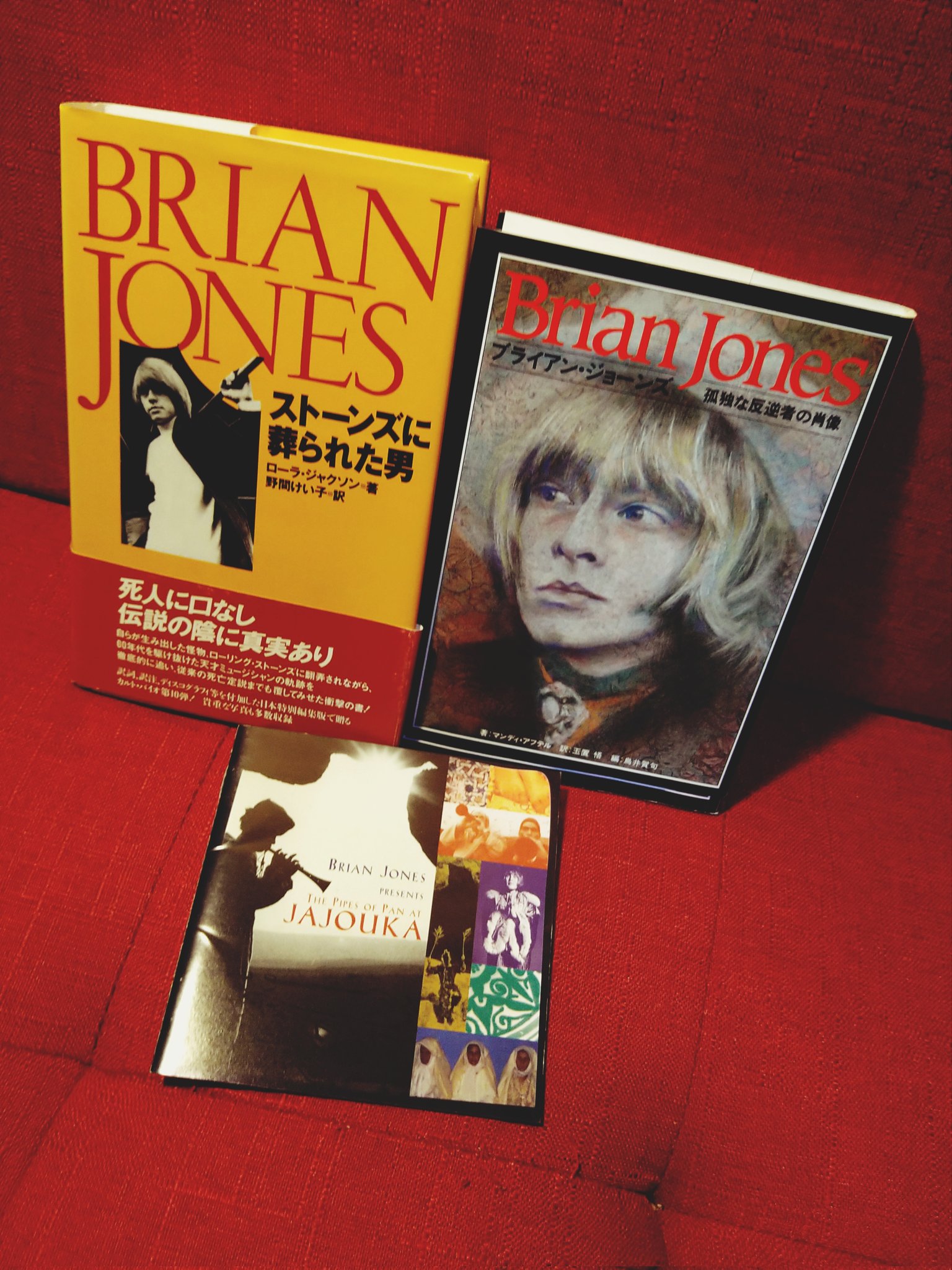 Happy Birthday
BRIAN JONES 