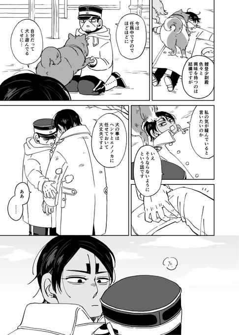 (2/3) 