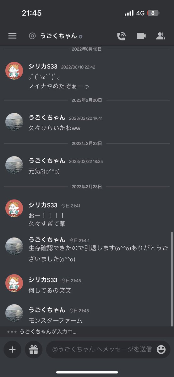 S33V41's tweet photo. 久々にディスコ開いたら化石いた。 https://t.co/sISQm9qIjh