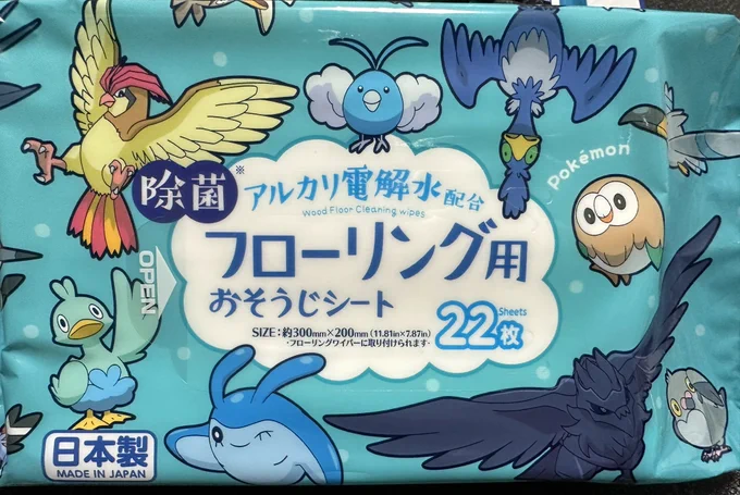 100均で買い物してたら、ポケモンコラボのお掃除シートがあった 