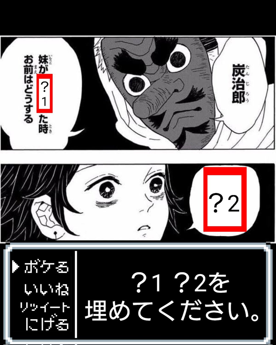 大喜 利 お 題
