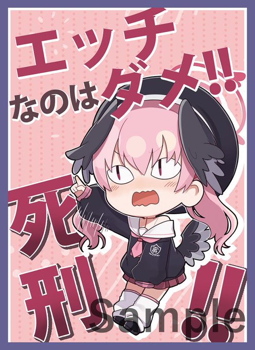 【フォロー&リツイートキャンペーン】
白詰草のフォロー&amp;この投稿をRTして頂いた方の中から1名様にSC2023Springにて頒布予定のTota様(@totakeke___)のグッズをプレゼント!締め切りは3月5日までです!
BOOTH頒布は3月3日22:00～3月5日23:59まで行います!
https://t.co/1KypyUBWkV 