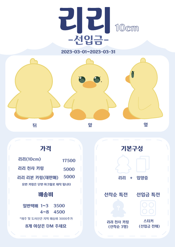 리리(LiLi)/츄니(choony) tweet media