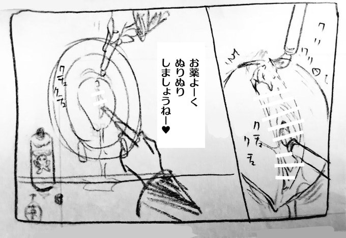 昔にメモったお〇んこポータルネタ発見したので供養
魔女の家に盗みに入った女盗賊がお仕置きされちゃう話

画像とメモ
(1/3) 
