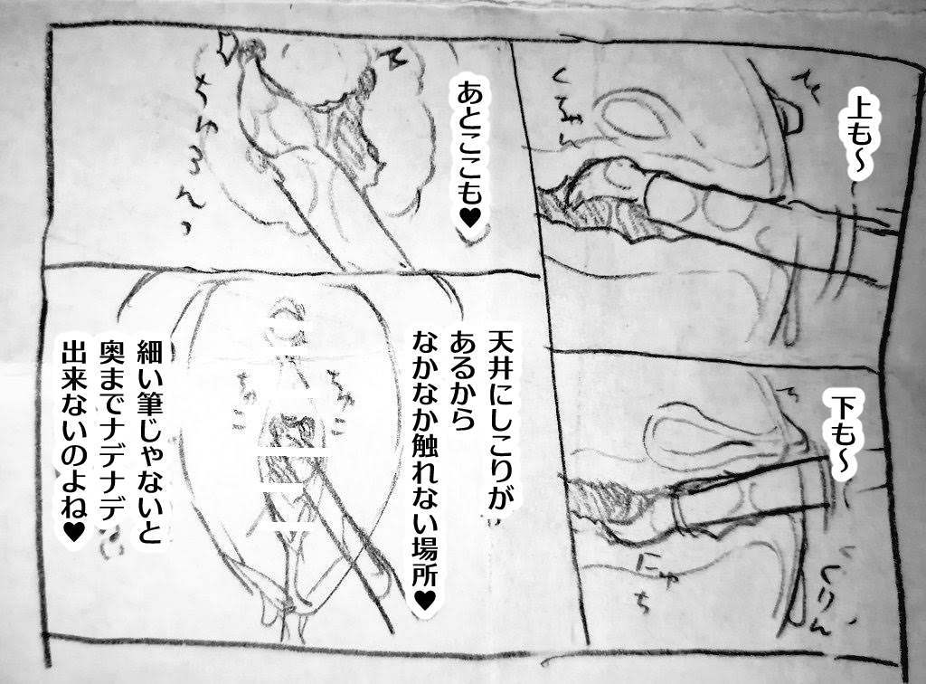 昔にメモったお〇んこポータルネタ発見したので供養
魔女の家に盗みに入った女盗賊がお仕置きされちゃう話

画像とメモ
(1/3) 