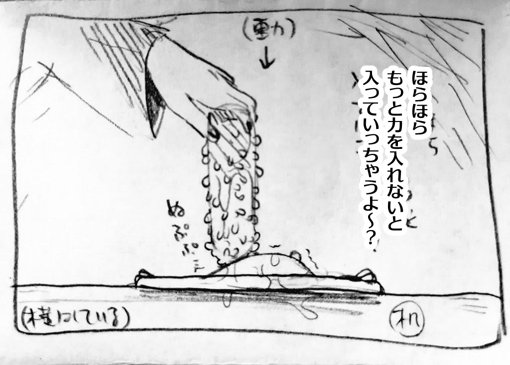 昔にメモったお〇んこポータルネタ発見したので供養
魔女の家に盗みに入った女盗賊がお仕置きされちゃう話

画像とメモ
(1/3) 