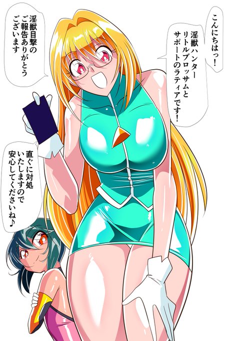 【短編同人】狙われたラティア博士! 計6枚 を各パトロンサイトにて公開しました!
Twitter等で公開したものに新規3枚を追加しました!

R-18 、眠姦、変身ヒロイン、中出し

https://t.co/UejKowbLCx(見やすい!)
https://t.co/sRveErzS76 