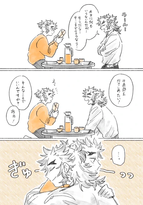 (3/3) 