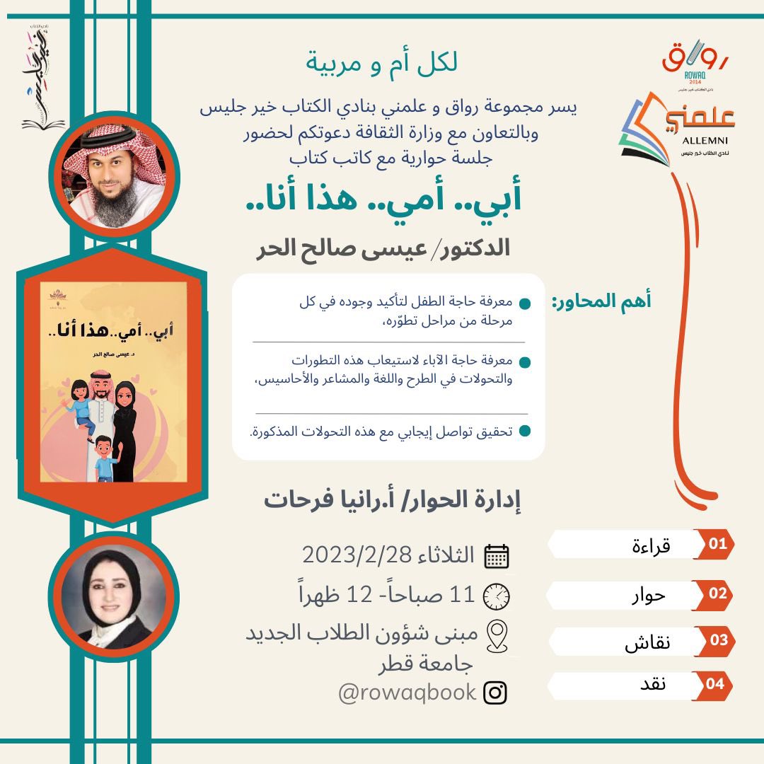 raniafrahat's tweet photo. https://t.co/YfxvHllov3