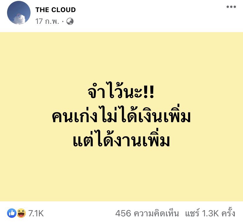 inoteLiLi tweet picture