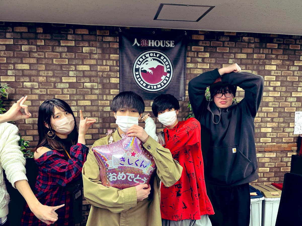Knight7110a's tweet photo. きしくん卒業イベント、3日間無事終了しました‼️

3日間で、約100名以上のご来店本当にありがとうございました☺️
人狼HOUSE梅田の店長として、GMとしての時間は、たくさんの事を学ばせていただきプレイヤーとしても人としても大きく成長させていただきました。

みんな本当に大好きだぜ！！！！😭✨ https://t.co/DVhSttTApO