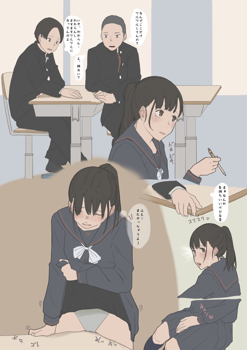 今月前半は頑張ってた