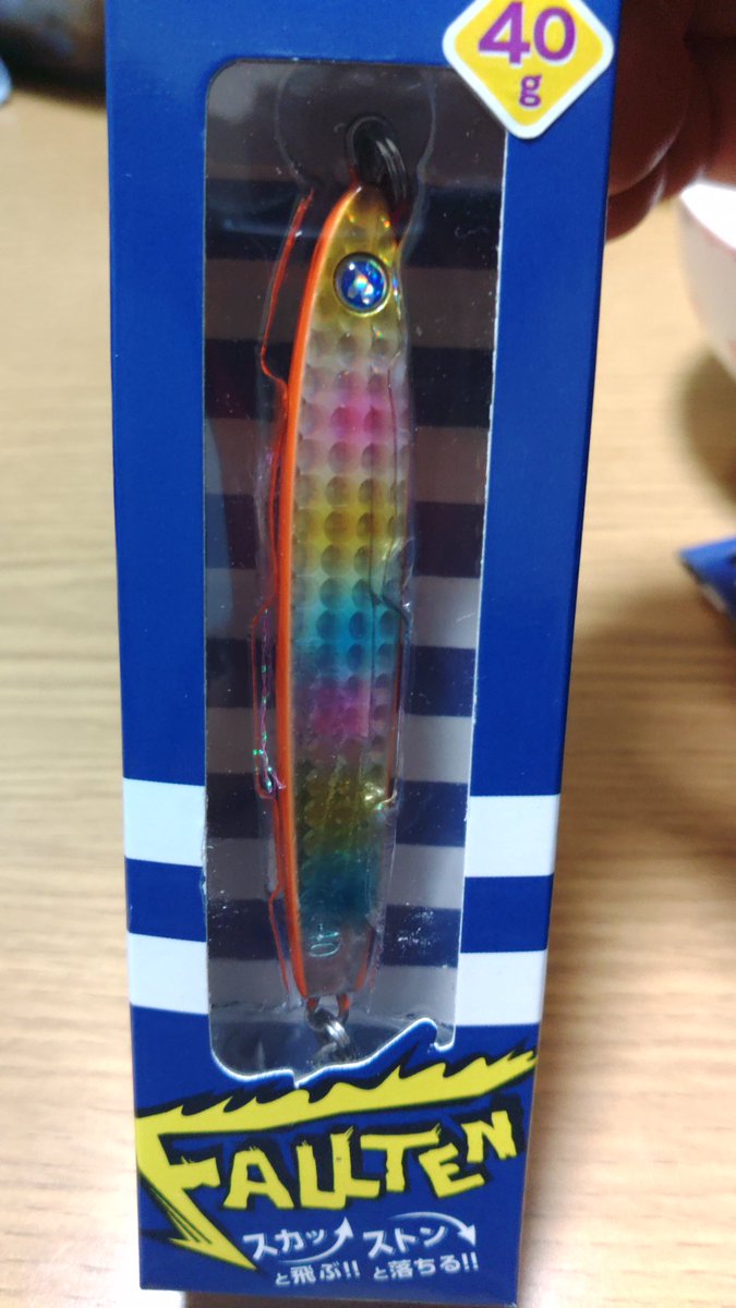 TTT_GGG's tweet image. はじめて #BlueBlue のルアー買いました #SeaRide と #Fallten の #40g 。SeaRideのパッケージは中の本体がスケルトンかと思うほどパックケージ凝ってて感心した。#ショアジギンク でブリ釣るで～！