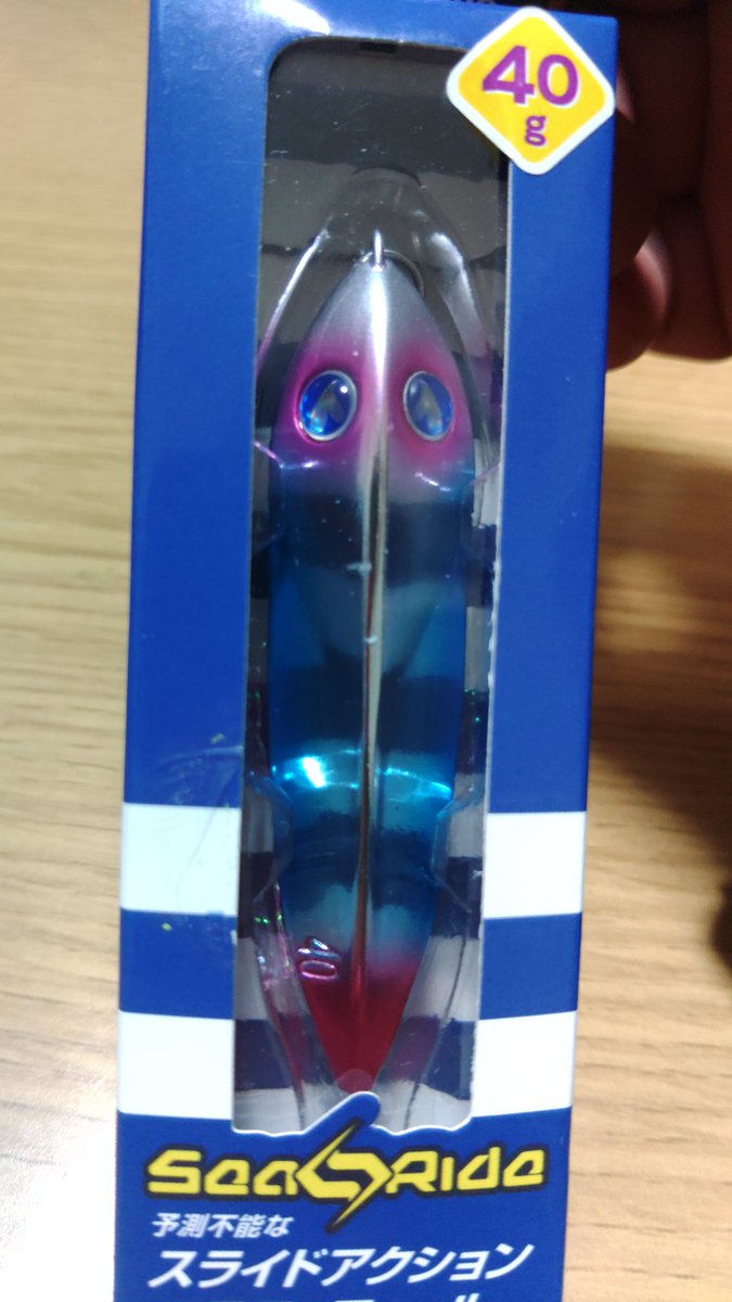 TTT_GGG's tweet image. はじめて #BlueBlue のルアー買いました #SeaRide と #Fallten の #40g 。SeaRideのパッケージは中の本体がスケルトンかと思うほどパックケージ凝ってて感心した。#ショアジギンク でブリ釣るで～！