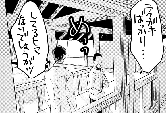 ほんとにそう!!!😇 