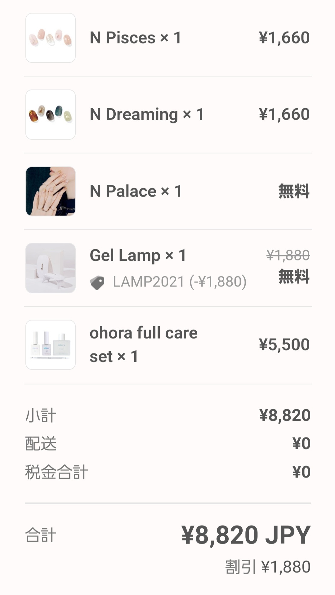 るるᕷ*.°全品匿名配送　　0205 宮崎摩耶 | オークションはヤフオクです⬇︎がリンクになります