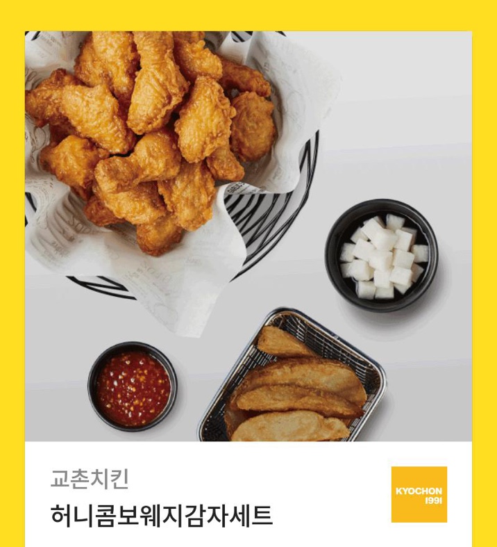 [rt♥️]
사랑하는 호돗 작가님의 리디북스 [공과 사는 구분해!] 런칭기념 이벤트 ~.~ 
알티추첨 두분은 교촌허니콤보웨감세트 드립니다! 
많관부~ 많관부~
+추첨은 3월 8일!

ridibooks.com/books/51370000…