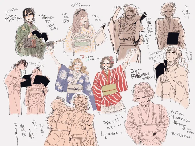 面白体験記 