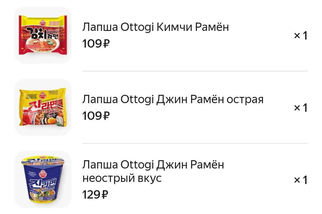 TuffDevil's tweet photo. Его меню vs мое меню https://t.co/2kpJ9lat6J