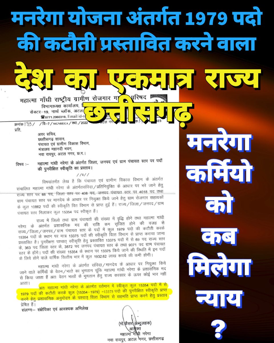 <a href="/kharge/">Mallikarjun Kharge</a> छत्तीसगढ़ में कांग्रेस की सरकार है 
शायद आप इसीलिए इस गंभीर मुद्दे पर कुछ नही बोल रहे है सर?