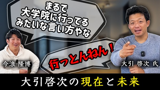 北海道日本ハムファイターズ』の評価や評判、感想など、みんなの反応を ...