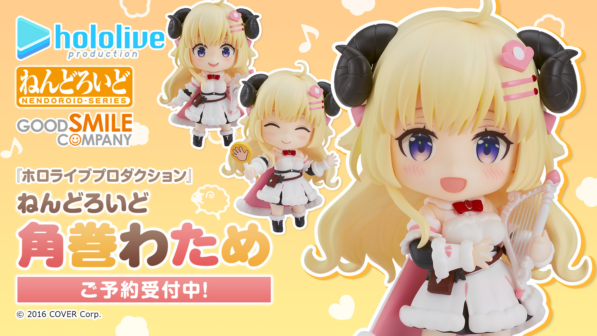 角巻わため🐏ホロライブ on X: 