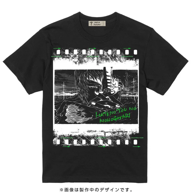 ゥゥゥメロンブックスさんにTシャツとマスクケースを登録したZE.....サイズ別に登録すんのマジしんどい…数日以内に反映されるらし〜からオレの頑張りに免じてミンナヨロシク!#田島昭宇 #夢限PAYAPAYA黒白 