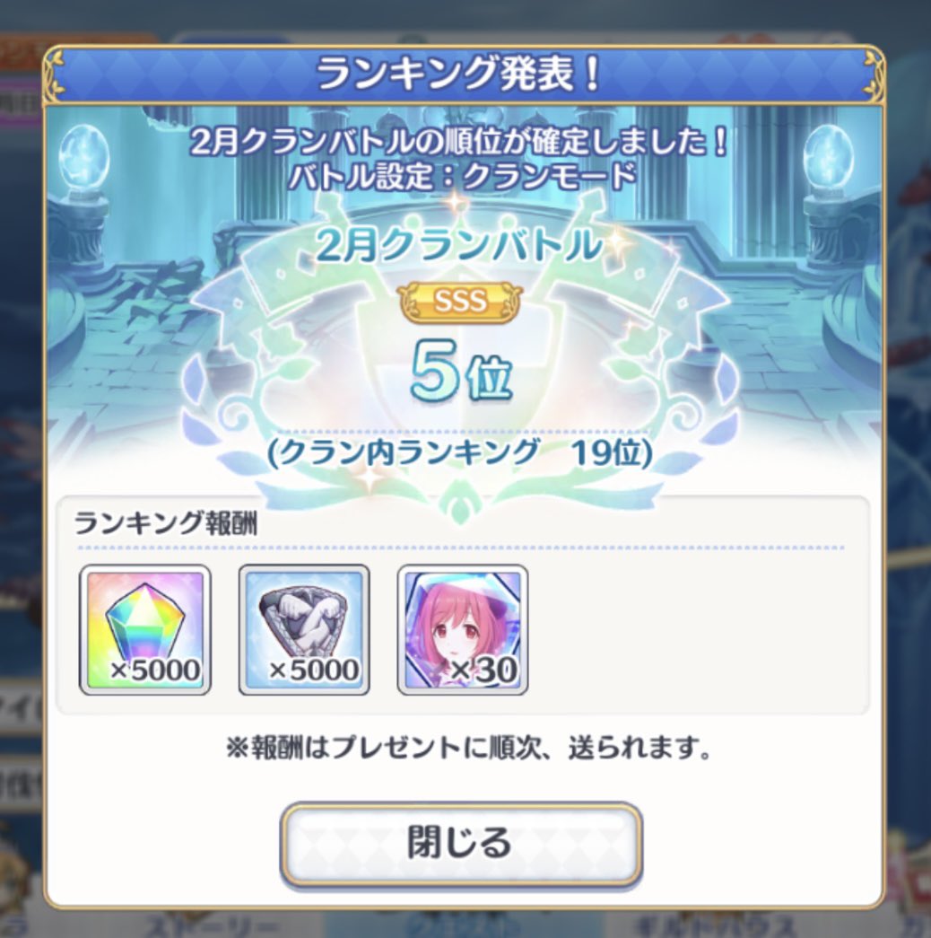 lail_fgo's tweet photo. Lietoラストランおつかれさま
旧体制ラストラン時は参加できなかったので今回は参加できて良かった

良いメンバーばかりで最後まで居心地の良いクランでした
あのとき誘われて本当に良かった
おかげさまで楽しくやってこれました
ありがとう！ https://t.co/ThAh6SJOVE