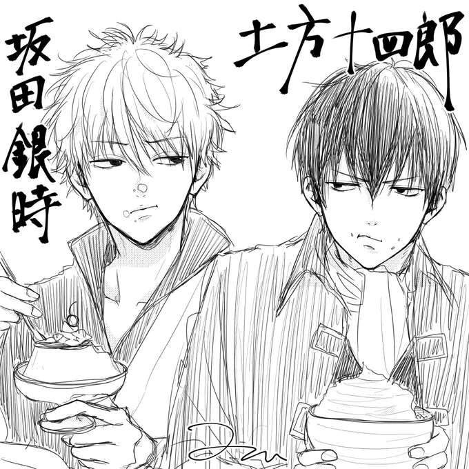 リクエストありがとうございました!
【坂田銀時、土方十四郎、沖田総悟、近藤勲
の銀魂キャラをぜひ】

すみません、二人で力尽きてしまったのでまたリベンジしたいと思います・・・! 