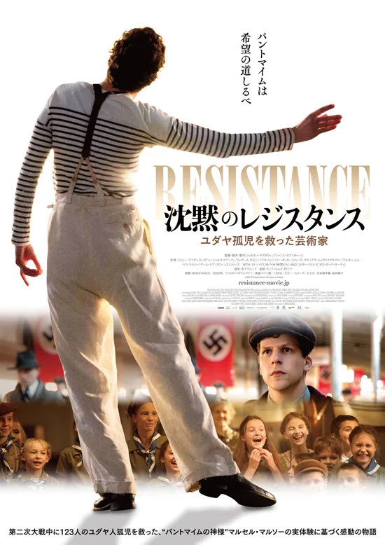 potechiwaususio's tweet photo. 映画。鑑賞記録。引き続き、ジェシー・アイゼンバーグ。からの、短編集&amp;短編。

#TheHummingbirdProject
#ハミングバードプロジェクト0001秒の男たち
#Resistance
#沈黙のレジスタンスユダヤ孤児を救った芸術家
#CoffeeandCigarettes
#コーヒーアンドシガレッツ
#FamilyFamily
#ファミリーファミリー https://t.co/baslN1Bykc