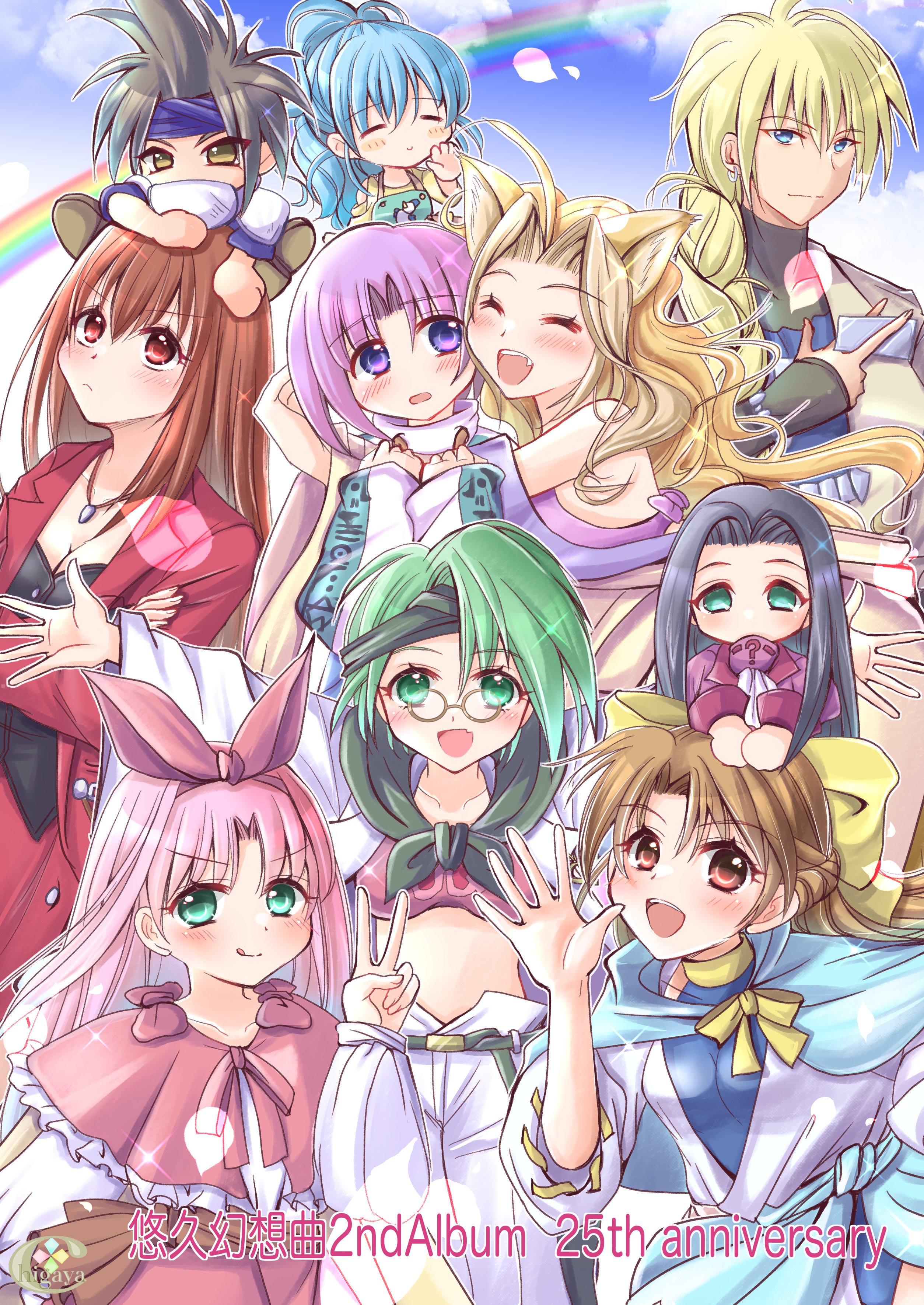 B2サイズポスター 悠久幻想曲 2nd Album 告知用 非売品 当時モノ B2サイズポスター 悠久幻想曲 2nd Album 告知用 非売品 当時モノ
