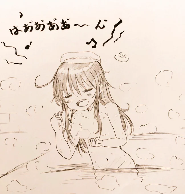 青葉見ちゃいました。 