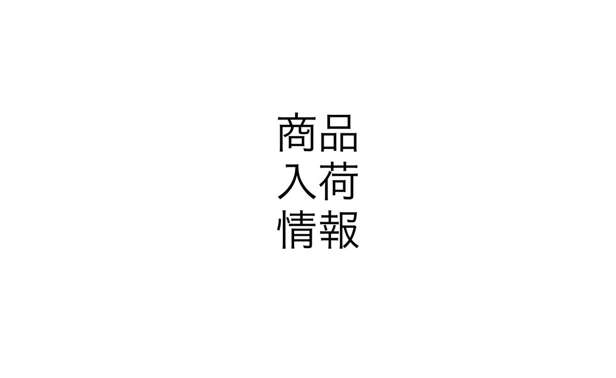 kyoto_archery's tweet photo. ・
・・・
#商品入荷情報
を更新しております。
よろしくお願いします。
的やタブなどが入っております。
再入荷が未定のカンタピンチも入っております。
https://t.co/8QYd8GpaSD
#archery
#アーチェリー
#KACarcherygroup
#Archeryonline
#JVD
#FIVICS
#雑誌アーチェリー https://t.co/FD9FuVNzAF