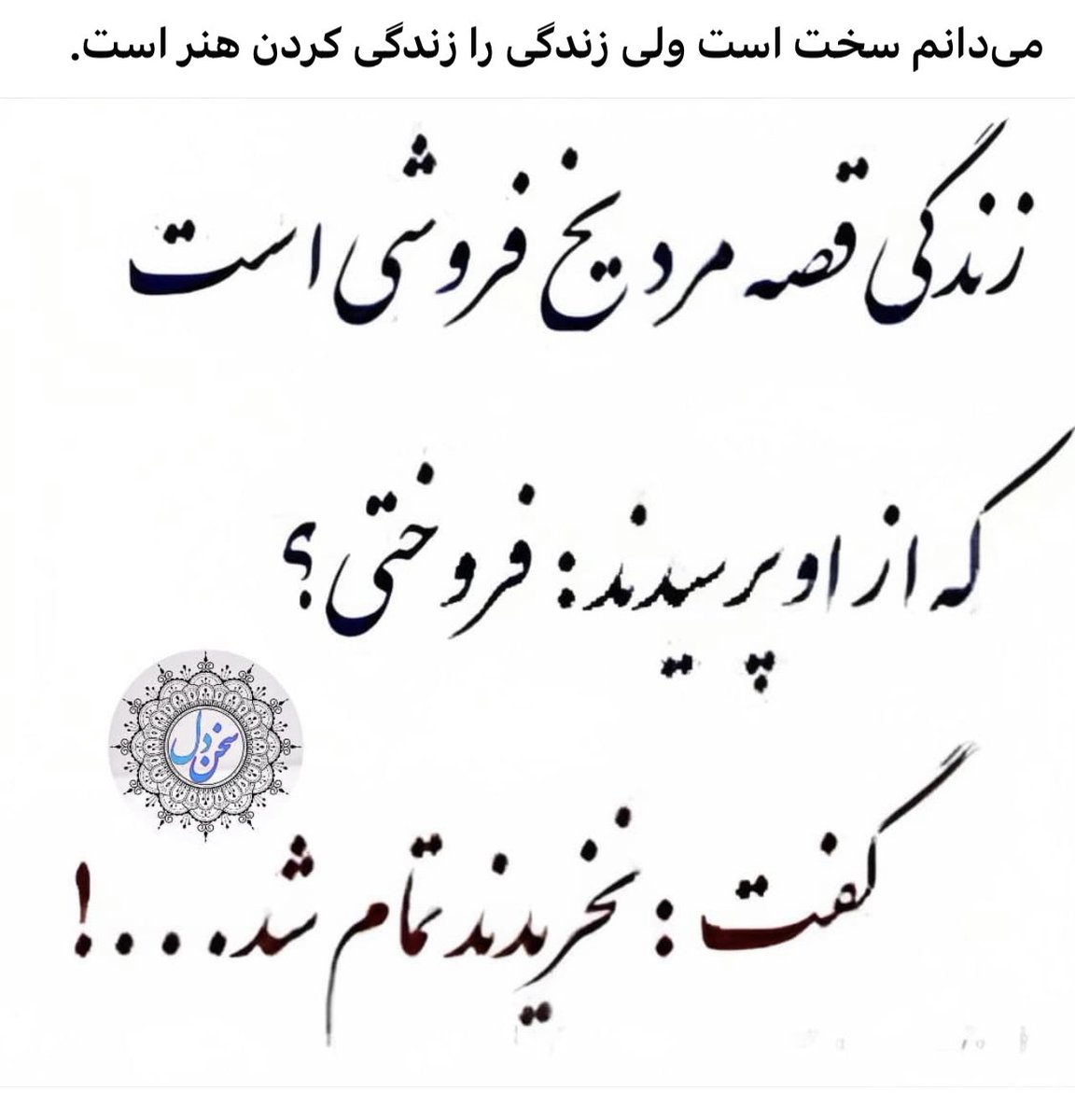 SamiHimmat's tweet photo. #STopHazaraGenecide https://t.co/jzvEh3EeAz