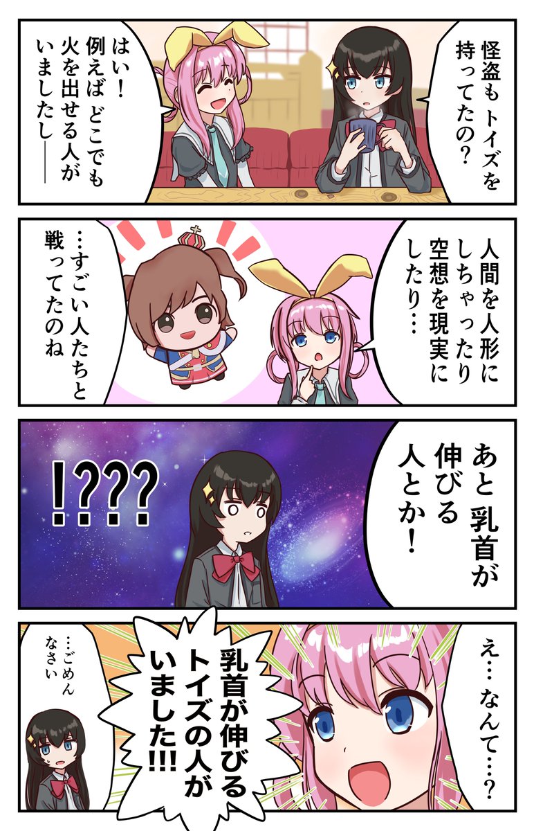 ギリ4枚  #今月描いた絵を晒そう