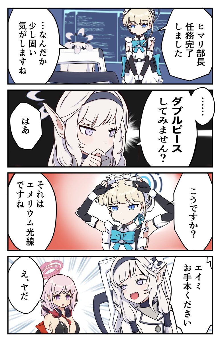 ギリ4枚  #今月描いた絵を晒そう