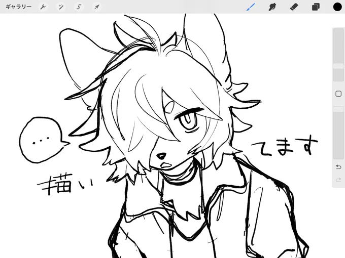 描いてます 