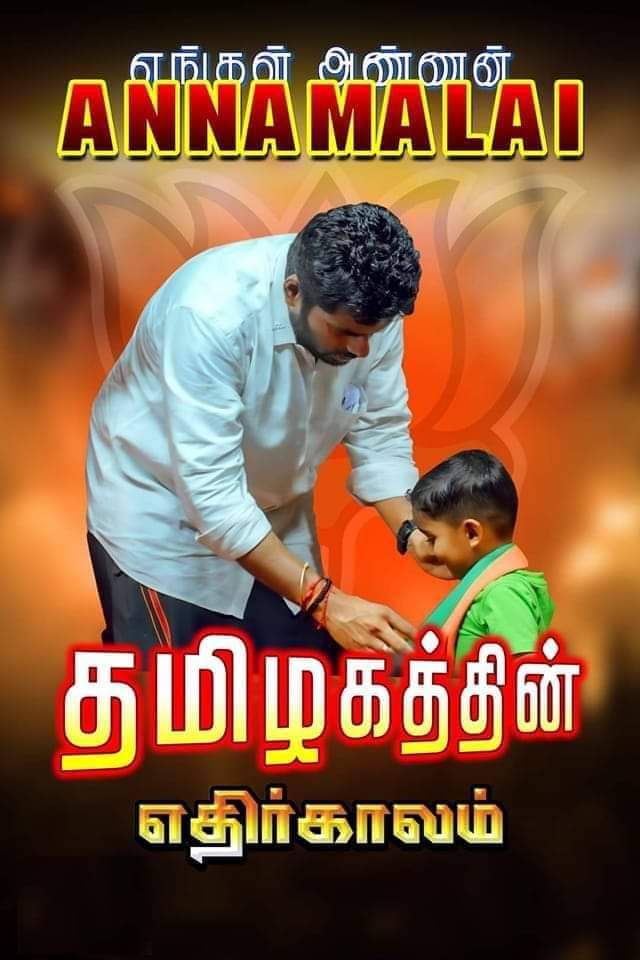 AnandLithesh's tweet image. 